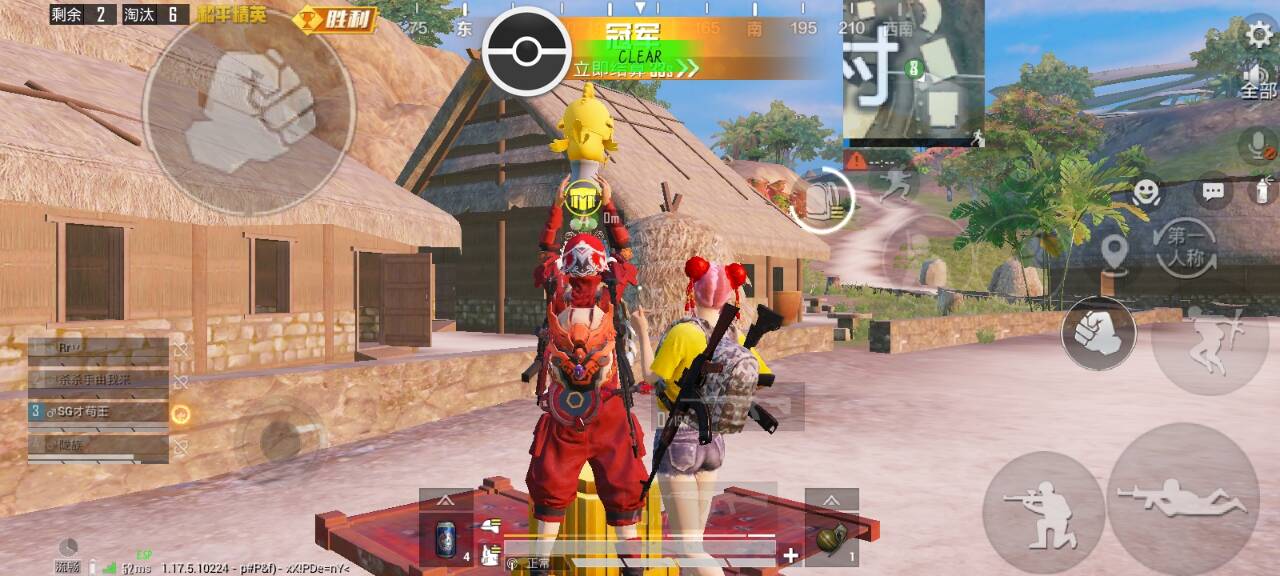 和平精英《红牛》直装外挂稳定战神