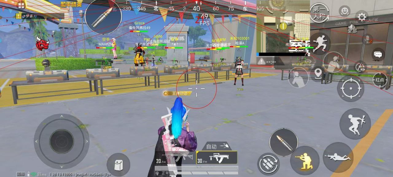 和平精英辅助：辅助软件的辩证视角与游戏公平