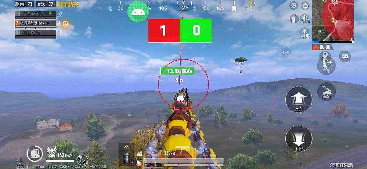 ⚠️【DY直装】⚠️【人物加速 范围拾取 骗装备 美化 透视 自瞄 跳远 金身 自杀 火箭小子 雷枪少年】